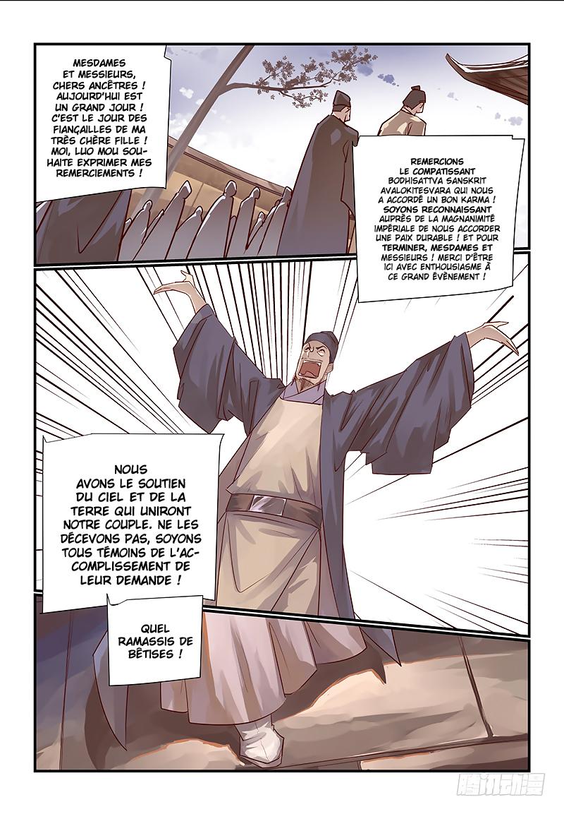 Bai He: Chapter 7 - Page 1